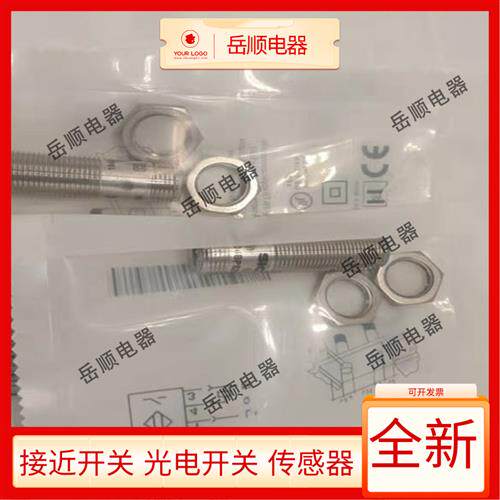 全新 接近开关IME12-04BPSZCOS IME18-08NNSZCOS 05BNSZCOK M8