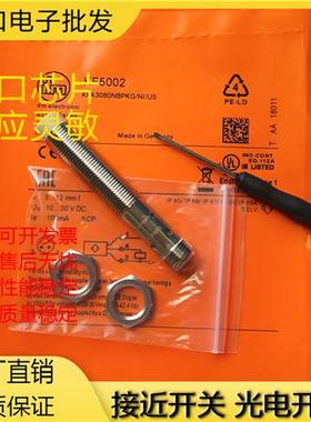 传感器电容式KF5003 KF5002 KF5001 KF5013 KF5014 KF5015