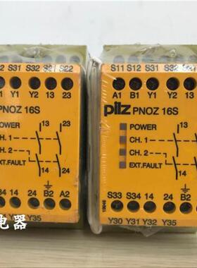 德国PILZ 774070 PNOZ 16S 24VAC 24VDC 2n/o 2so 现货正品