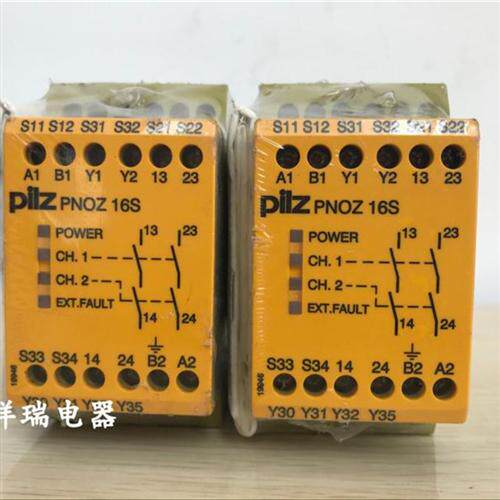 德国PILZ 774070 PNOZ 16S 24VAC 24VDC 2n/o 2so 现货正品