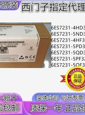 6ES7 231  6ES7231-4HD32/4HF32/5ND32/PD/PF/QD/QF-0XB0 SM 1231
