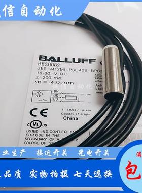 原装BES006Y BES M18MG-PSC16F-BP02接近开关电感式传感器