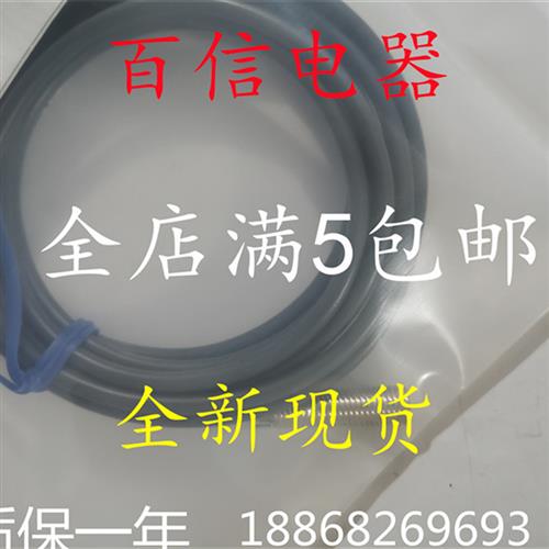 议价接近开关E2E-X5ME1 X10ME1 X18ME1-Z E2E-X5MF1 X2ME1 X1