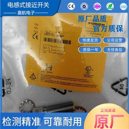 接近开关 BI2-M12-AN6X-H1141 NI4U G12-AP6X/-AD4X/RN6X/VN/VP4X