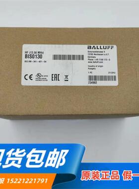 全新原装读写头BIS VM-341-401-S4 BIS0130 现货高频读写头