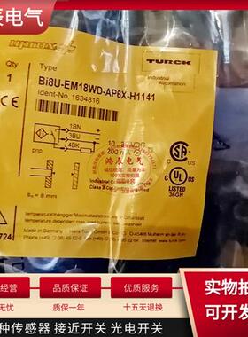 全新接近开关BI8U-EM18WD-AP6X-H1141/3GD接插件PNP常开传感器