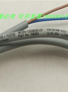 电感式传感器NCB4-12GM35-Z4直流两线常开金属感应全新