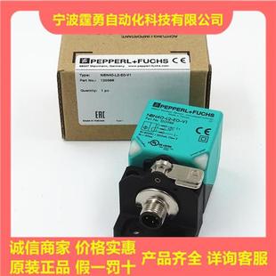議價全新原裝 FNBN40 V1電梯用感應接近開關120988