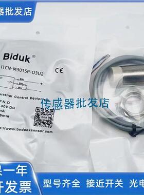 必得客 I1CF I1CN -M3025P-O3U2 I1CN-M1816N-O3S2传感器