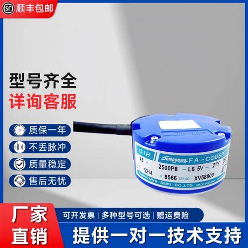 多摩川TS5214N8566 N8590 N8564 N8599 N8561 N8579 伺服编码器