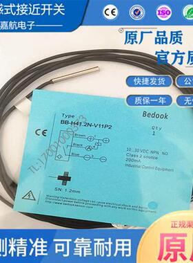 比杜克电感式接近开关 BB-H41.2N-V11P2  BB-H41.2N-V21P2 传感器