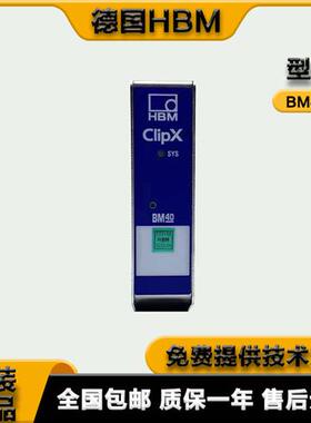 议价 1-BM40/BM40PB/BM40IE 信号放大器系统供应 称重变送