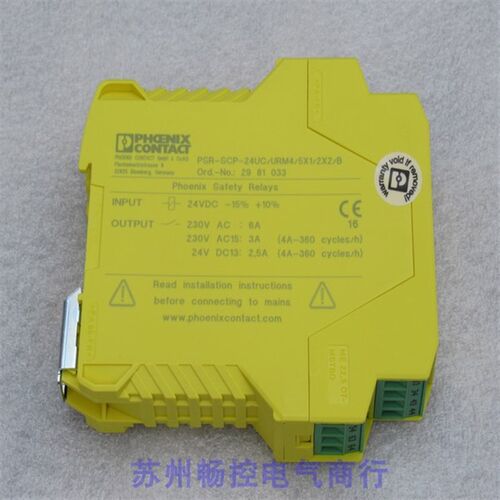 全新菲尼克斯模块 PSR-SCP-24UC/URM4/5X1/2X2/B 现货 2981033