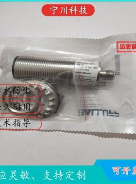 议价全新是实物拍摄 全新 BES01EE BES 516-327-S4-C 传