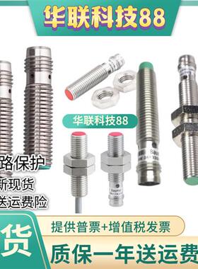 Baumer堡盟接近开关IFRM 08P17A1/S35L IFRM 12P IGYX 08N17B3/L