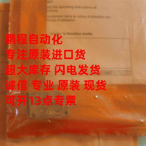 易福门对射光电O6E302 O6S302 06E302 06S302欢迎询价现货包邮