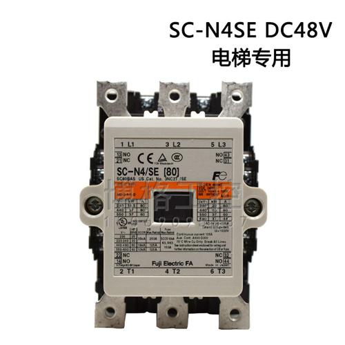 原装进口日本日立电梯10TA接触器SC-N4/SE 80 DC48V AC220V