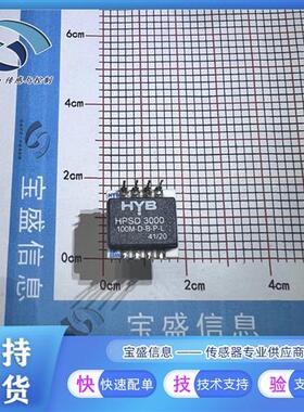 议价HPSD3000-020M-D-B-P-L压力传感器温度补偿HPSD3000-100M-D-B