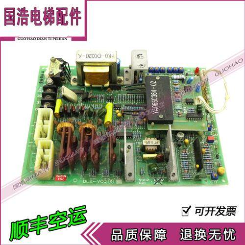 三菱SPVF电梯门机光电板YA065C364-02A 门机板YA020A417B拍前咨询