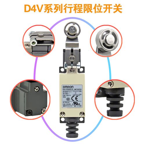 欧姆龙行程开关D4V-8108SZ-N限位开关D4V-8108Z-N 8104Z-N 8112Z