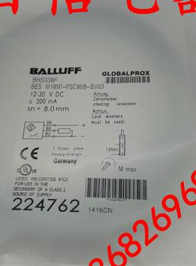 现货热销 巴鲁夫传感器电感式BESM 18MIPSC80BBV03接近开关