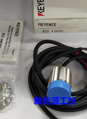 正品ED-130M ED-130U ED-118U ED-118M ED-112M ED-112U