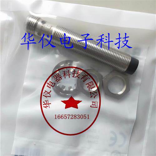 现货巴鲁夫感应器BES 516-131-S4-C正品品质