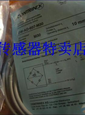 精品全新高精度全金属接近开关 DW-AD-711-M30  712/713/714