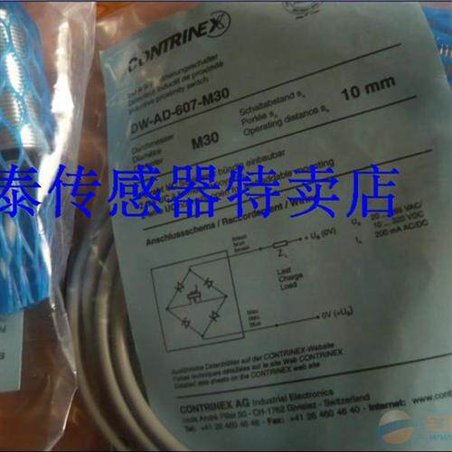 精品全新高精度全金属接近开关 DW-AD-711-M30  712/713/714