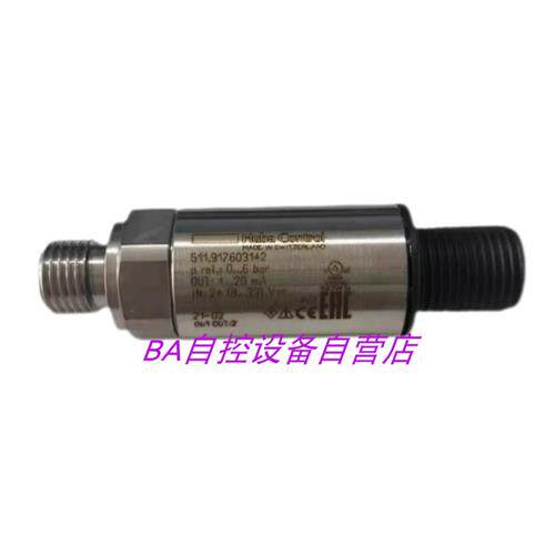 全新原装511.917603142水管压力传感器4-20mA/0-6Bar包邮