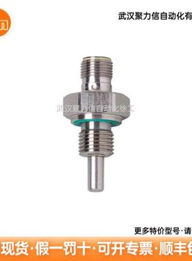 带系统接口的温度传感器 TM5101 TK6110 温度开关 现货