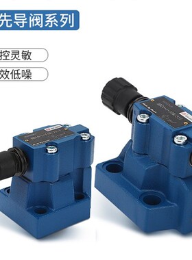新款北京液压先导式溢流阀DB10 DB20 DB30-1-50B板式泄压现货