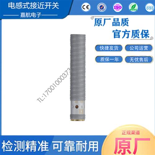 易福门防腐蚀IFW204/200/201 IEW200 IIW200/202/201 IGW200/202