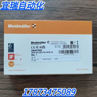 全新原装正品  UR20-4DI-4DO-PN-FSPS-V2 2464570000现货