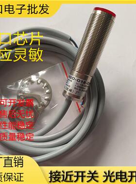 全新 光电开关HGD-D18-D50/D45S/D16S/D30S/D30AS/D10S质保