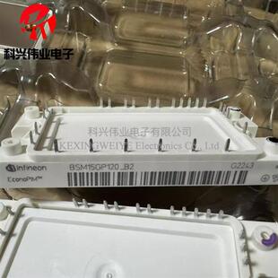 BSM15GP120-B2 BSM25GP120-B2 BSM10GP120 BSM35GP120原装现货