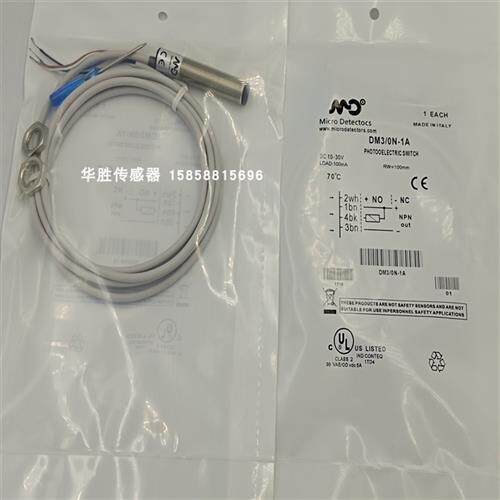 DM3/0N-1A 1H漫反射PNP常开加常闭传感器直径M12四线全新