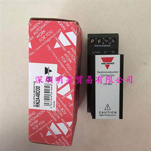 原装正品瑞士佳乐CARLO固态继电器RN2A48D30继电器假一罚十