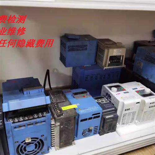 专业变频器维修 台达 汇川 英威腾 伟创 森兰 海利普 日立 日业