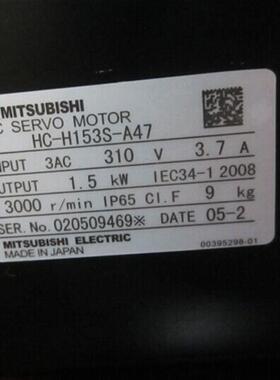 供应伺服电机HF-H153S-A47  HF153S