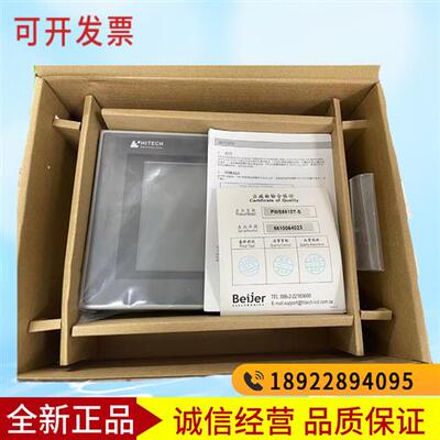 议价PWS5610T-S6600S-S/S-PC-P/6A00T-P/6500/6710触