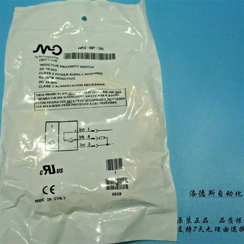 议价墨迪MD传感器AM1/AN-3A    AM1/CN-3A    AM1/AP-3A    AM1/C