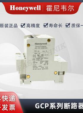 断路器GCP-33ANM10AAX电路保护器
