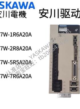 SGD7W-1R6A20A/2R8A20A/5R5A20A/7R6A20A驱动器原装正品