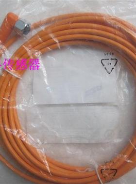 议价现货销售易福门连接线EVC027/EVC208/EVC209/EVC210/EVC2