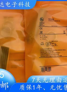 IFM易福门IGC248 IGC249 IGC250 IGC252 IGC258 IGC259传感器