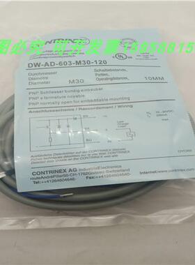 DW-AD-603-M30-120直流三线PNP常开电感式传感器短型全新
