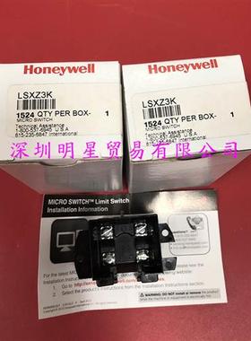 LSXZ3K防爆限位开关原装正品假一罚十限位开关