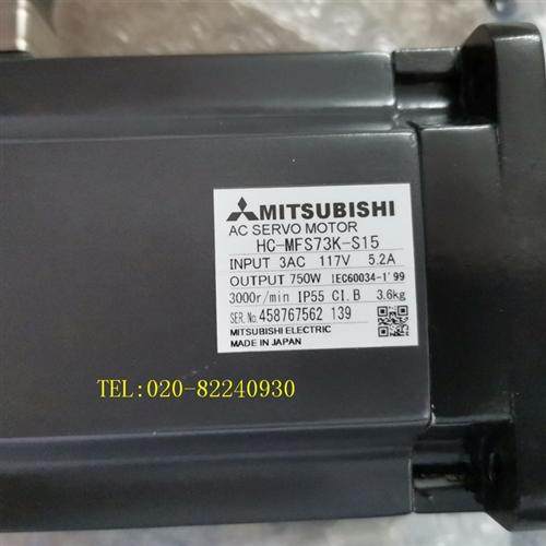供应三菱伺服电机HC-MFS73K-S15议价