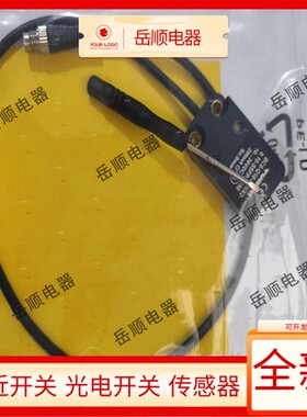 TURCK 电容感测器BC8-Q10-RN6X2-0,15-SSFP3/S90 2620113接近开关